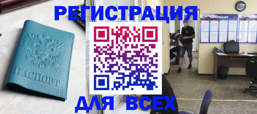 регистрация для школы в Светогорске